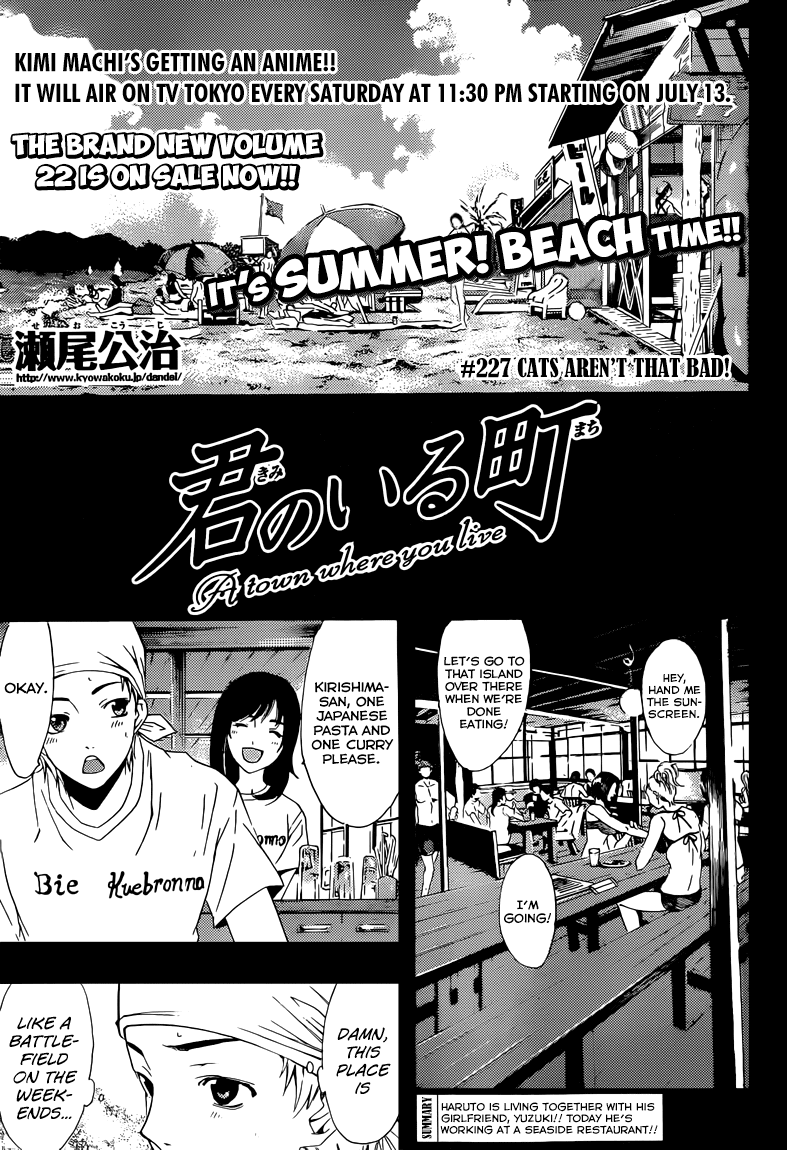 Kimi no Iru Machi Chapter 227 page 2 - Chapter 227