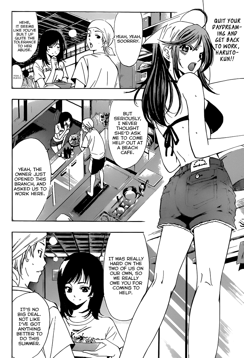 Kimi no Iru Machi Chapter 227 page 3 - Chapter 227