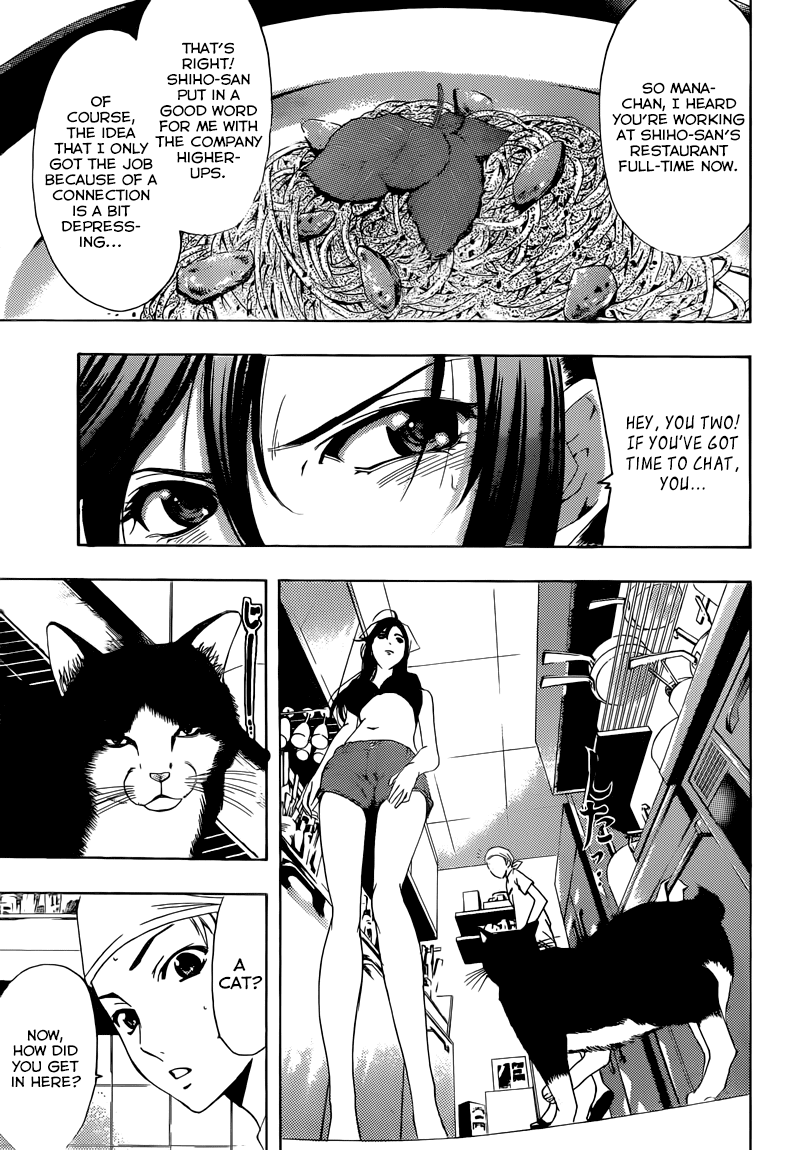 Kimi no Iru Machi Chapter 227 page 4 - Chapter 227