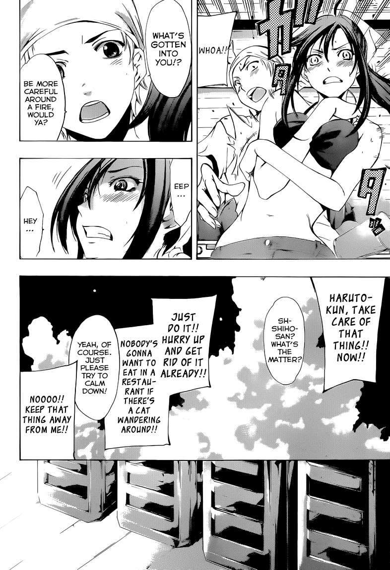 Kimi no Iru Machi Chapter 227 page 5 - Chapter 227