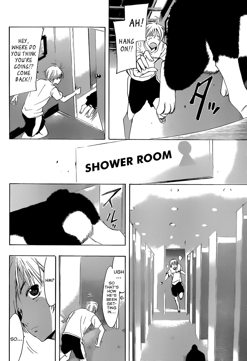 Kimi no Iru Machi Chapter 227 page 7 - Chapter 227
