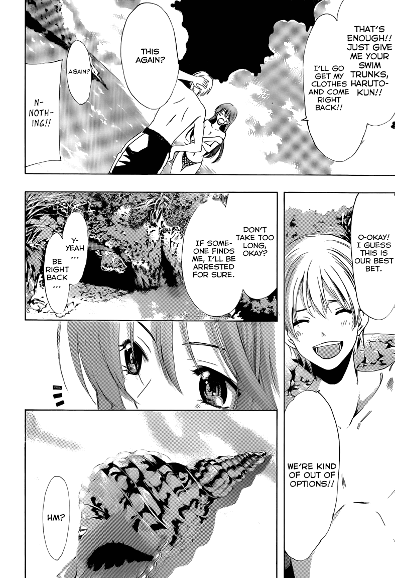 Kimi no Iru Machi Chapter 228 page 17 - Chapter 228