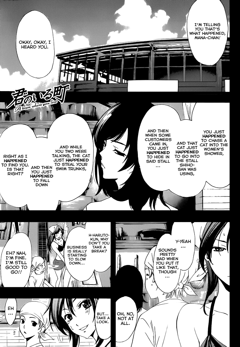 Kimi no Iru Machi Chapter 228 page 2 - Chapter 228