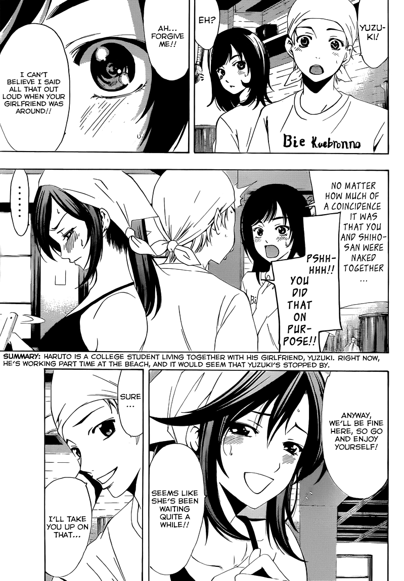 Kimi no Iru Machi Chapter 228 page 4 - Chapter 228