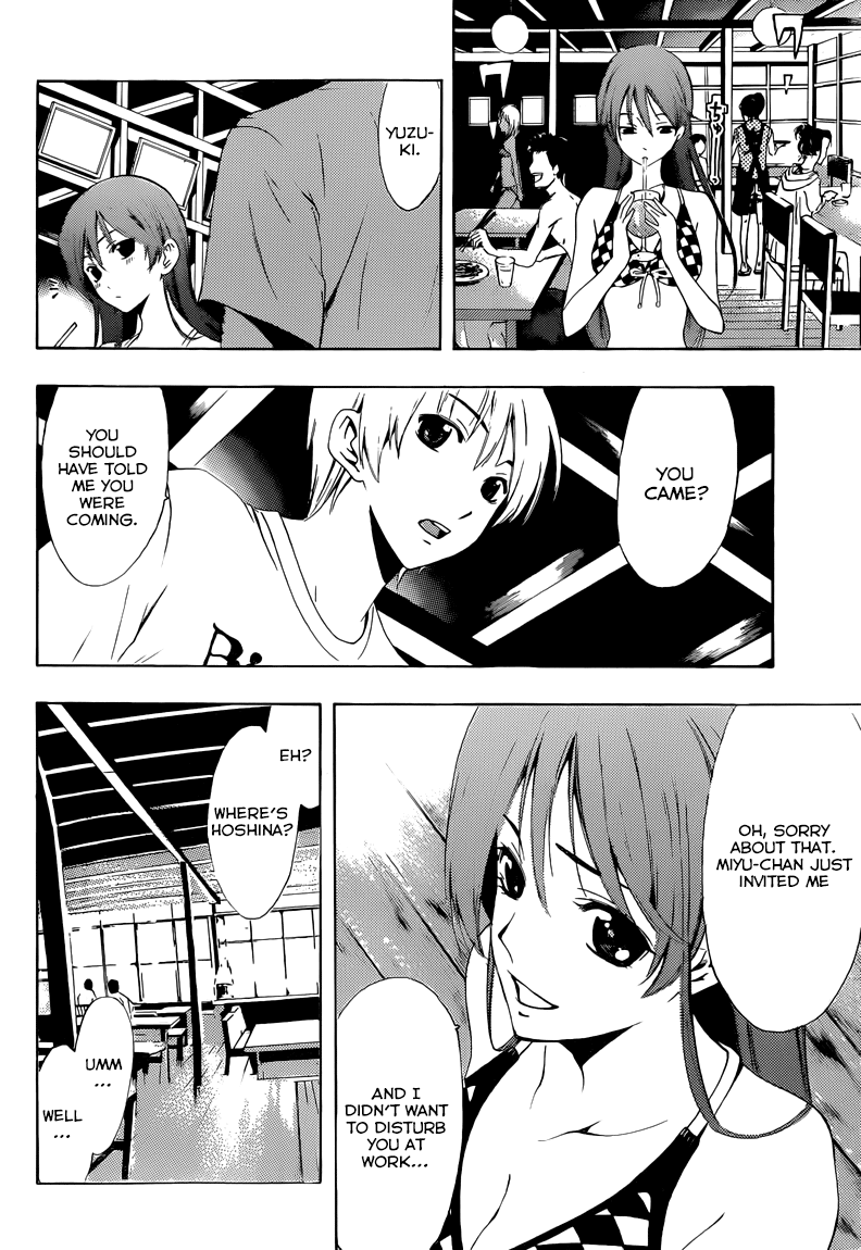 Kimi no Iru Machi Chapter 228 page 5 - Chapter 228