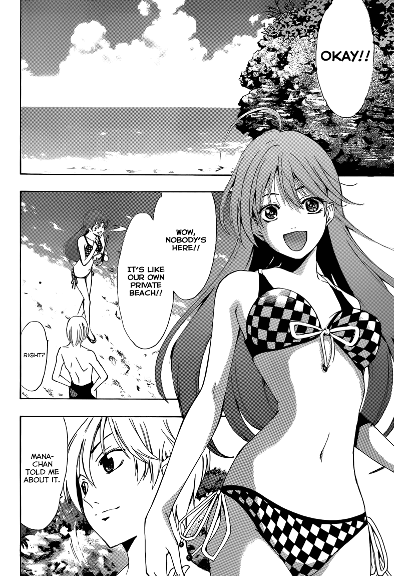Kimi no Iru Machi Chapter 228 page 7 - Chapter 228