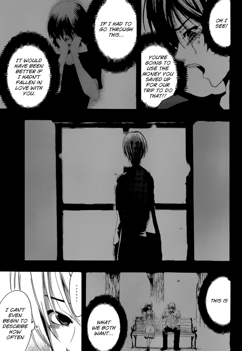 Kimi no Iru Machi Chapter 229 page 16 - Chapter 229