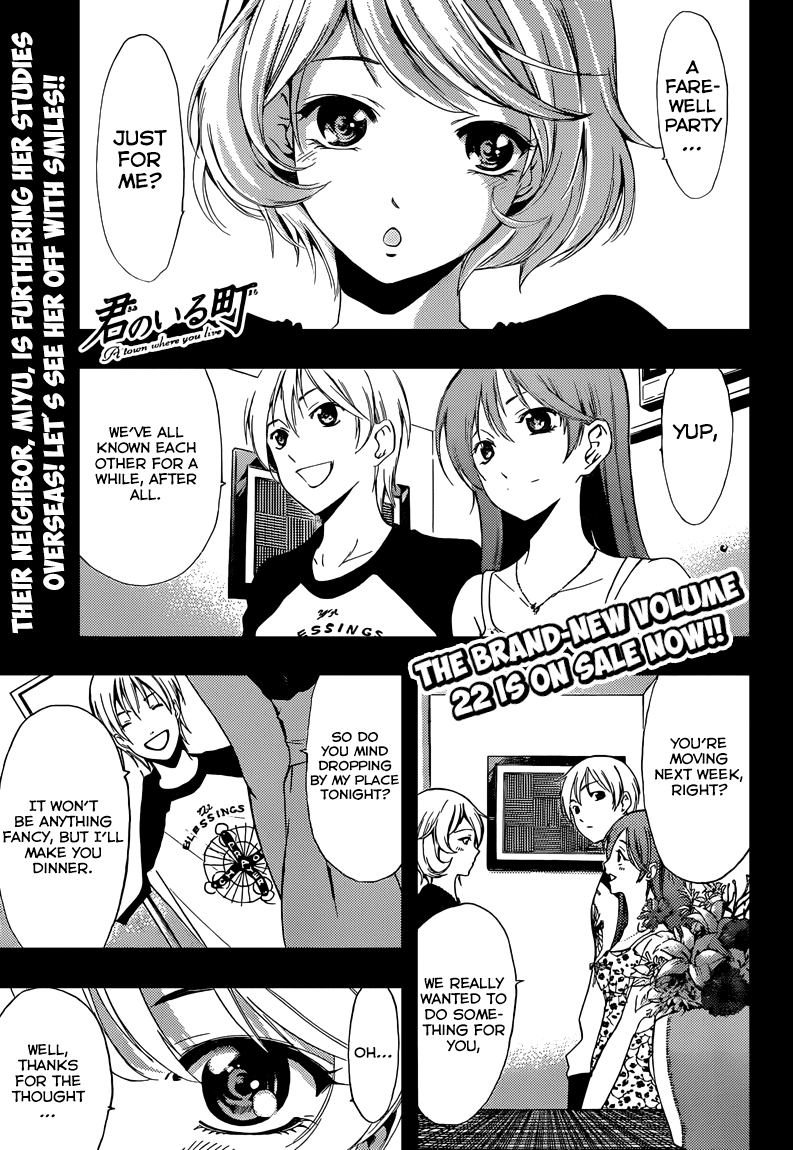 Kimi no Iru Machi Chapter 229 page 2 - Chapter 229