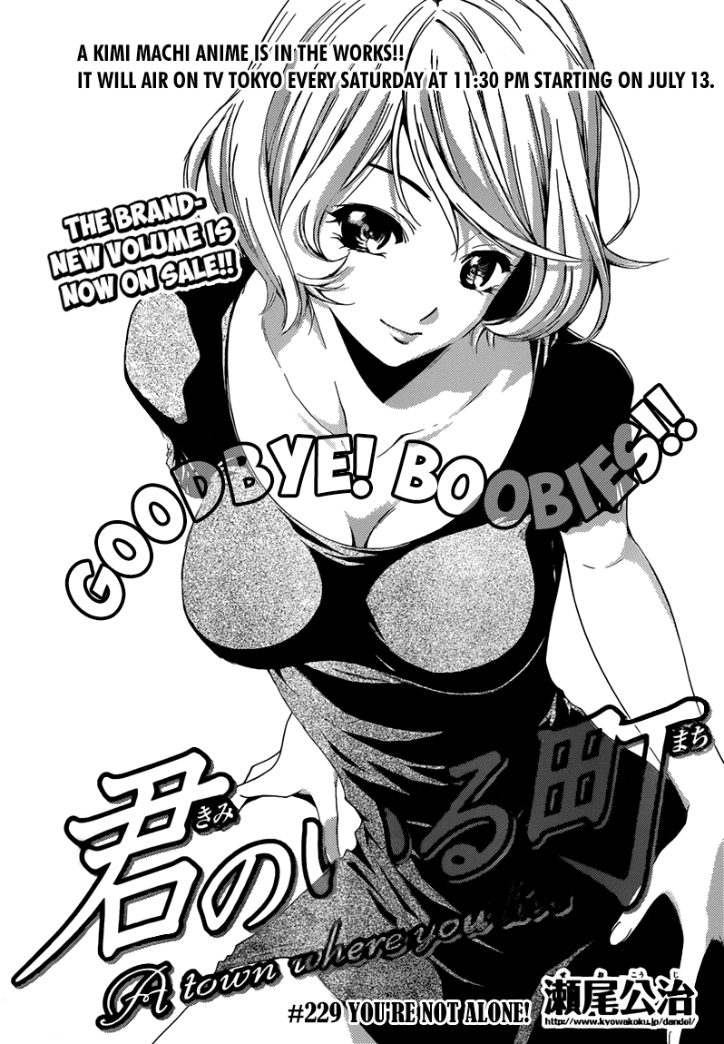 Kimi no Iru Machi Chapter 229 page 3 - Chapter 229