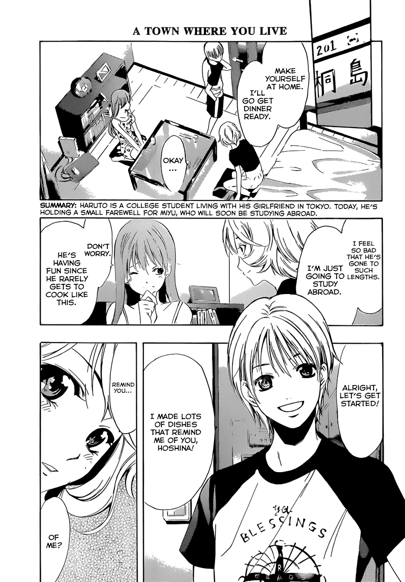 Kimi no Iru Machi Chapter 229 page 4 - Chapter 229
