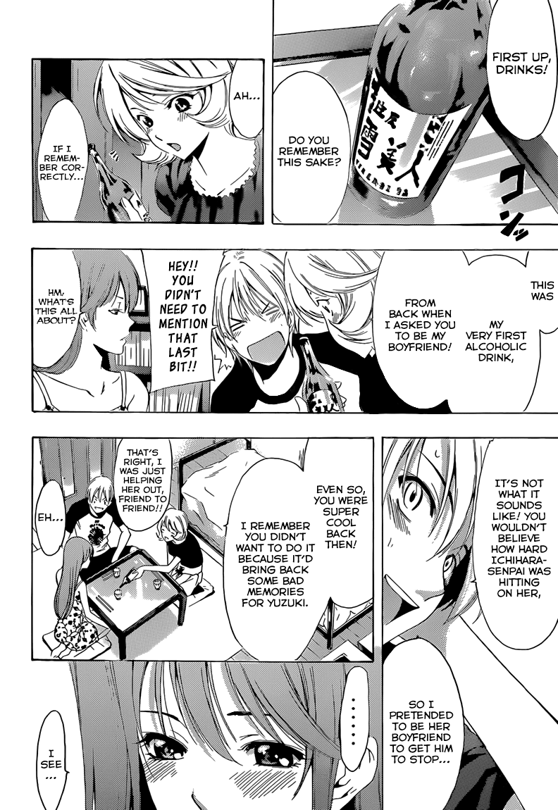 Kimi no Iru Machi Chapter 229 page 5 - Chapter 229