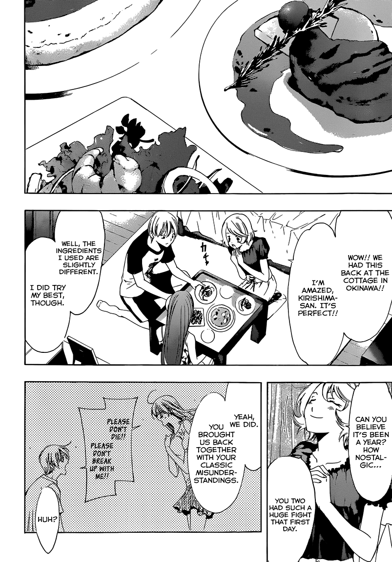 Kimi no Iru Machi Chapter 229 page 9 - Chapter 229