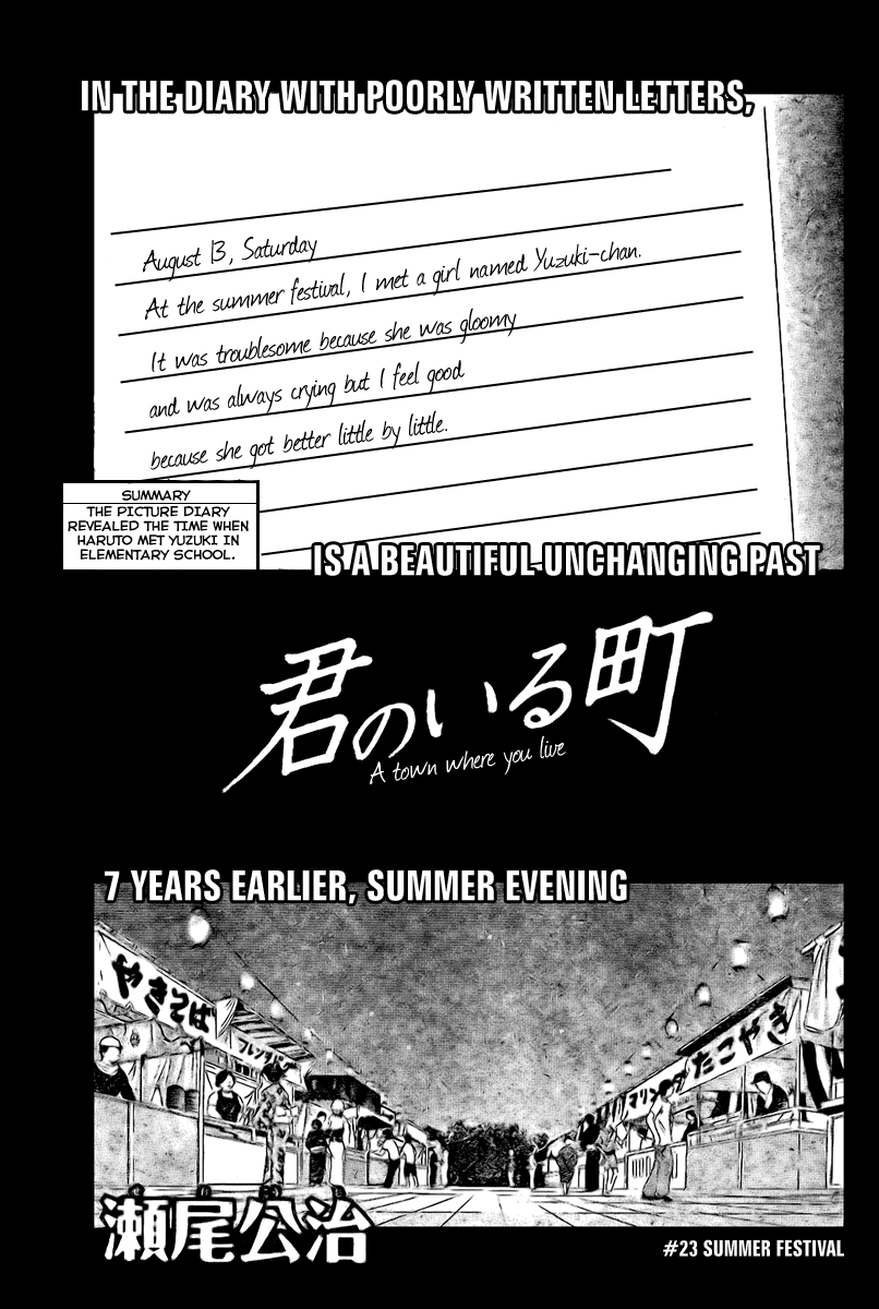 Kimi no Iru Machi Chapter 23 page 1 - Chapter 23