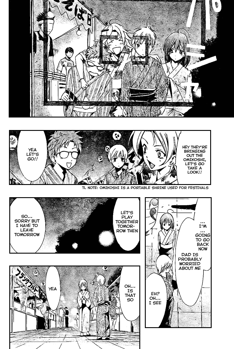 Kimi no Iru Machi Chapter 23 page 11 - Chapter 23