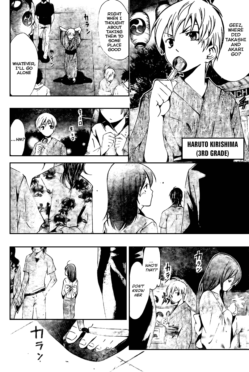 Kimi no Iru Machi Chapter 23 page 2 - Chapter 23