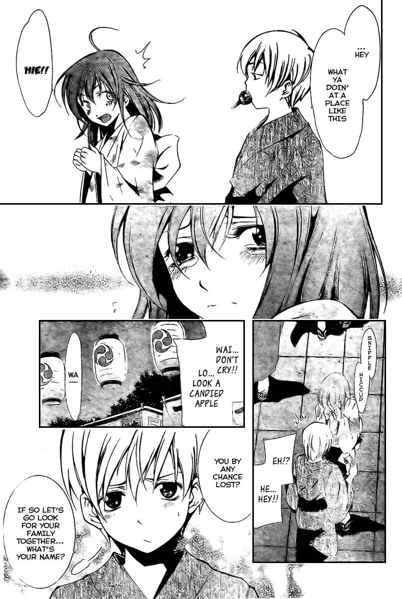 Kimi no Iru Machi Chapter 23 page 3 - Chapter 23