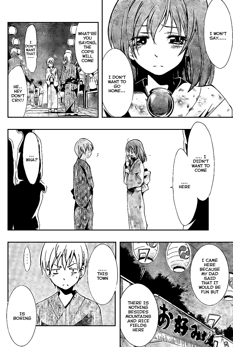 Kimi no Iru Machi Chapter 23 page 4 - Chapter 23