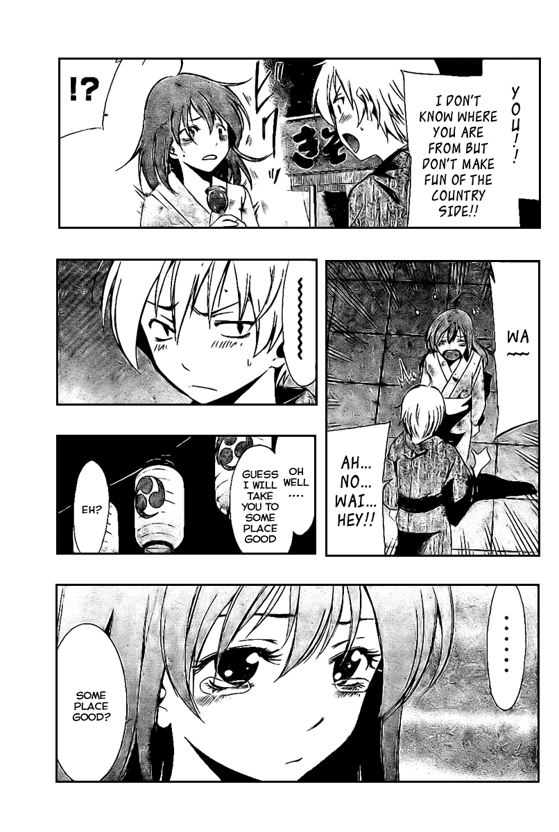 Kimi no Iru Machi Chapter 23 page 5 - Chapter 23