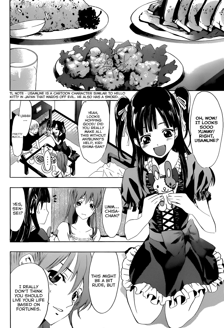 Kimi no Iru Machi Chapter 230 page 11 - Chapter 230