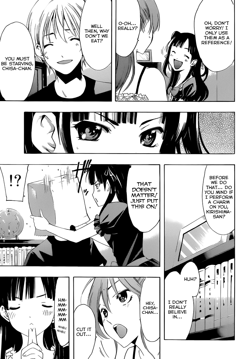Kimi no Iru Machi Chapter 230 page 12 - Chapter 230