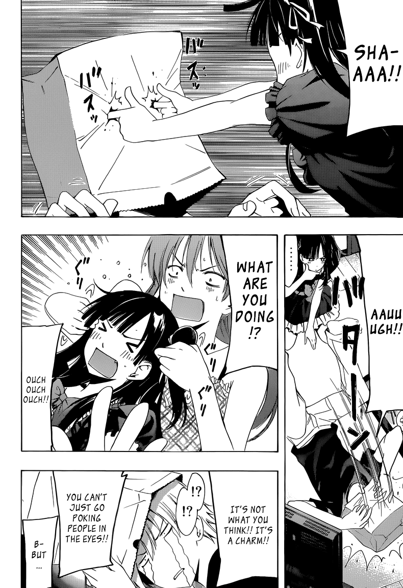 Kimi no Iru Machi Chapter 230 page 13 - Chapter 230