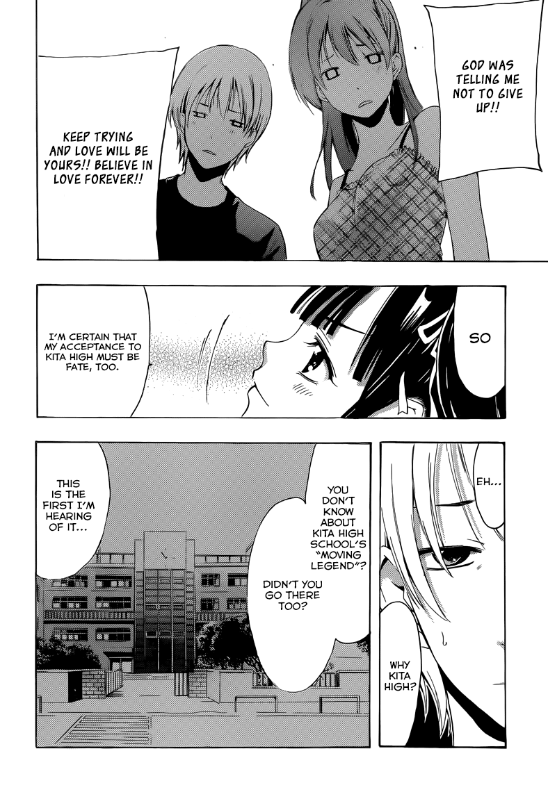 Kimi no Iru Machi Chapter 230 page 17 - Chapter 230