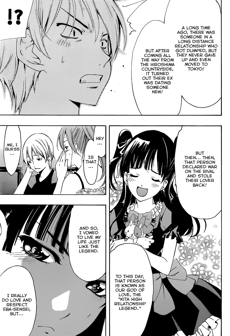 Kimi no Iru Machi Chapter 230 page 18 - Chapter 230