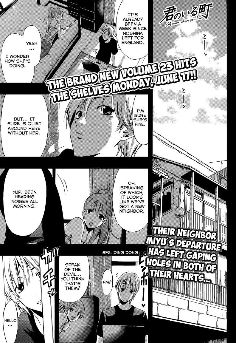 Kimi no Iru Machi Chapter 230 page 2 - Chapter 230