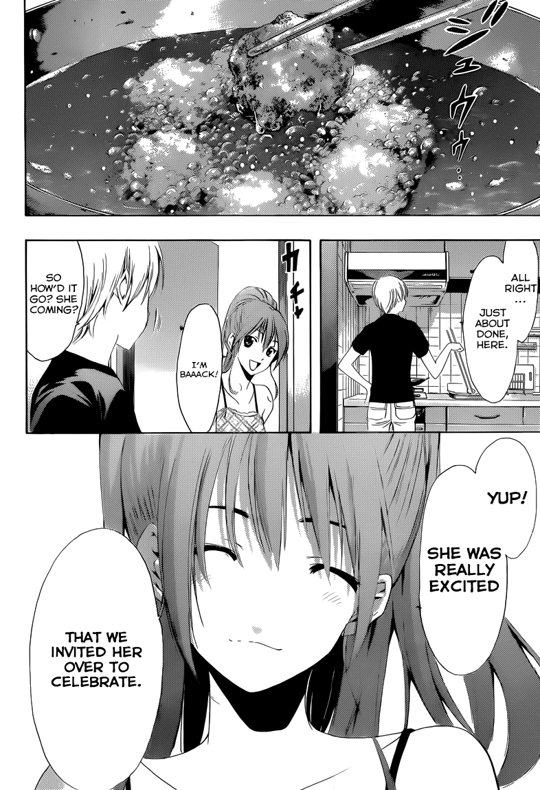 Kimi no Iru Machi Chapter 230 page 7 - Chapter 230