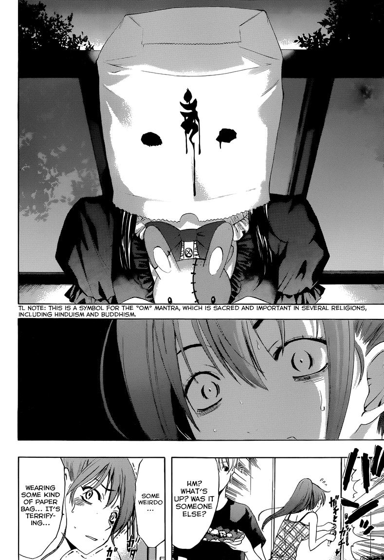 Kimi no Iru Machi Chapter 230 page 9 - Chapter 230