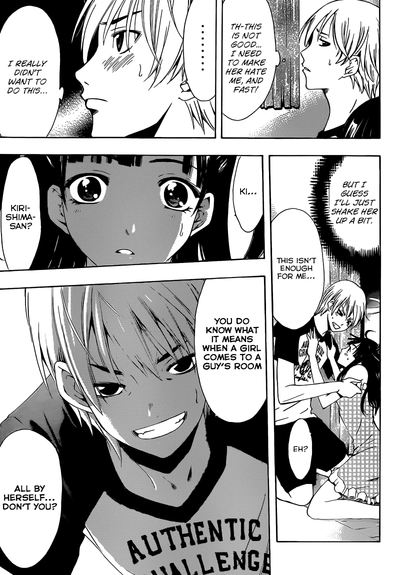Kimi no Iru Machi Chapter 231 page 14 - Chapter 231