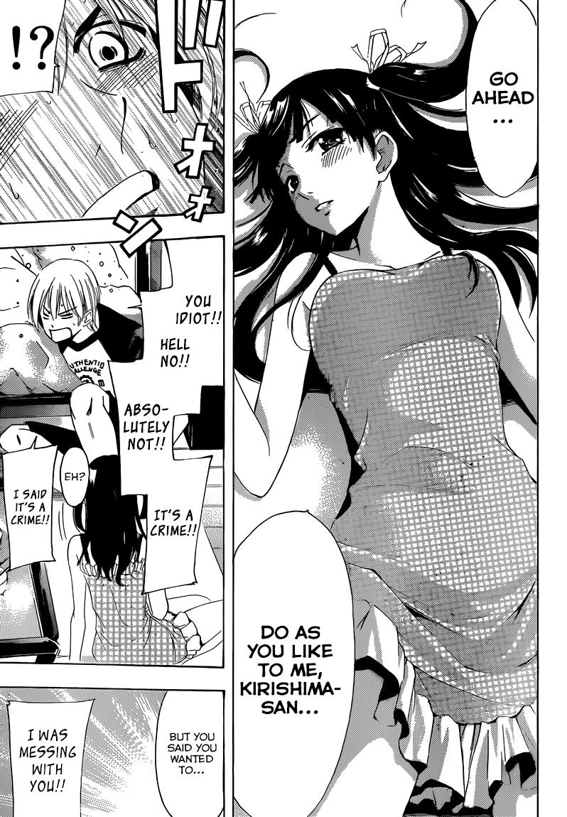 Kimi no Iru Machi Chapter 231 page 16 - Chapter 231