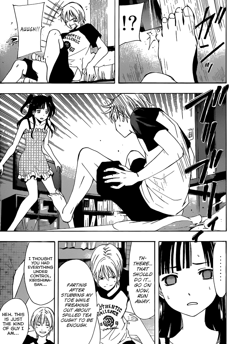 Kimi no Iru Machi Chapter 231 page 18 - Chapter 231
