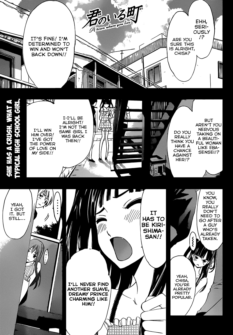 Kimi no Iru Machi Chapter 231 page 2 - Chapter 231