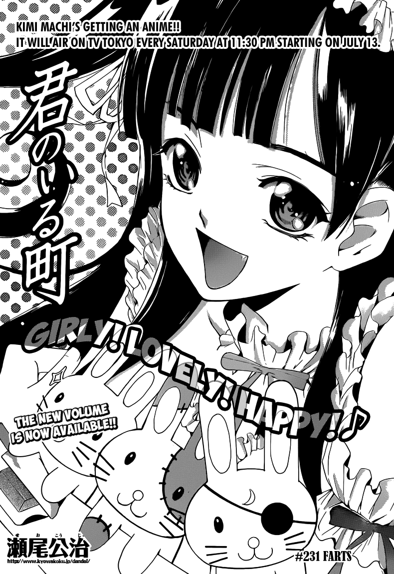 Kimi no Iru Machi Chapter 231 page 3 - Chapter 231