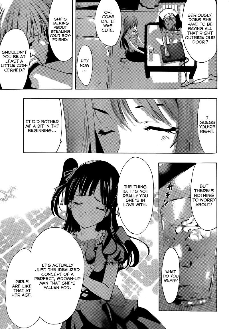 Kimi no Iru Machi Chapter 231 page 4 - Chapter 231