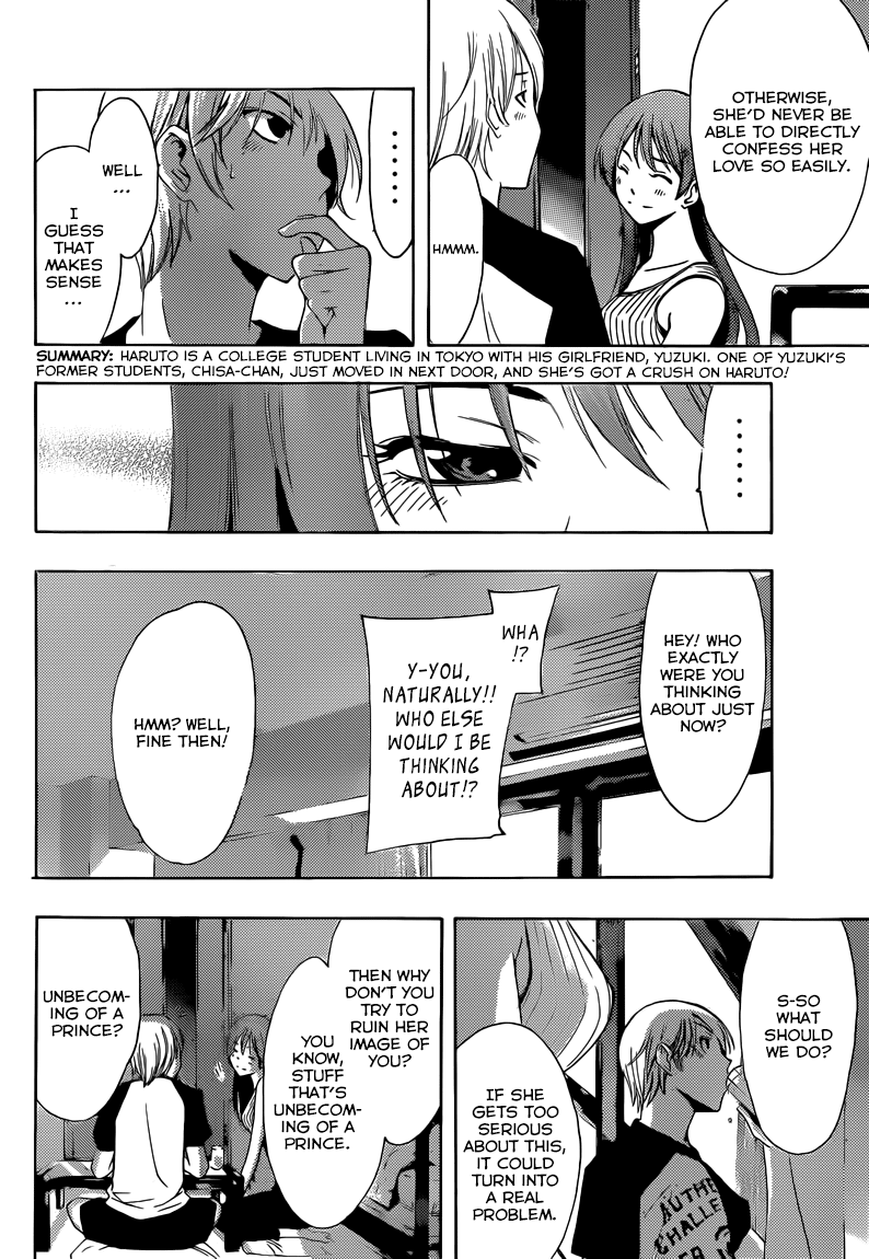 Kimi no Iru Machi Chapter 231 page 5 - Chapter 231