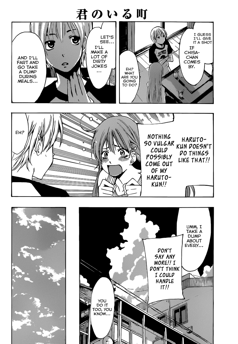 Kimi no Iru Machi Chapter 231 page 7 - Chapter 231
