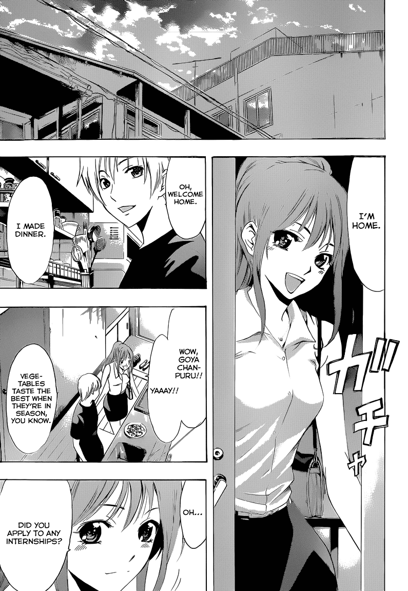 Kimi no Iru Machi Chapter 232 page 18 - Chapter 232