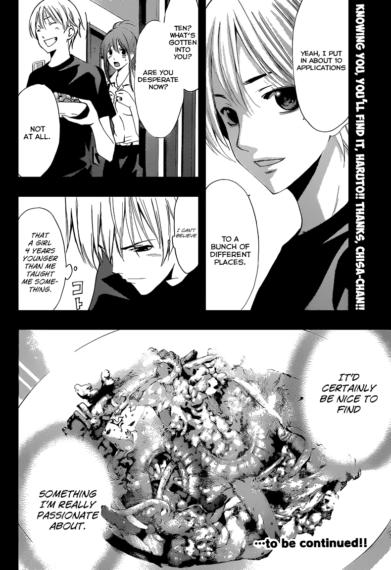 Kimi no Iru Machi Chapter 232 page 19 - Chapter 232