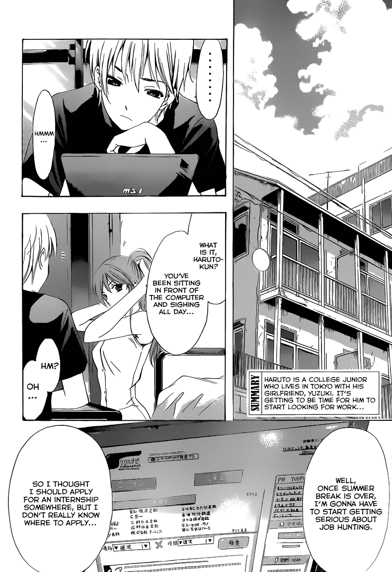 Kimi no Iru Machi Chapter 232 page 3 - Chapter 232