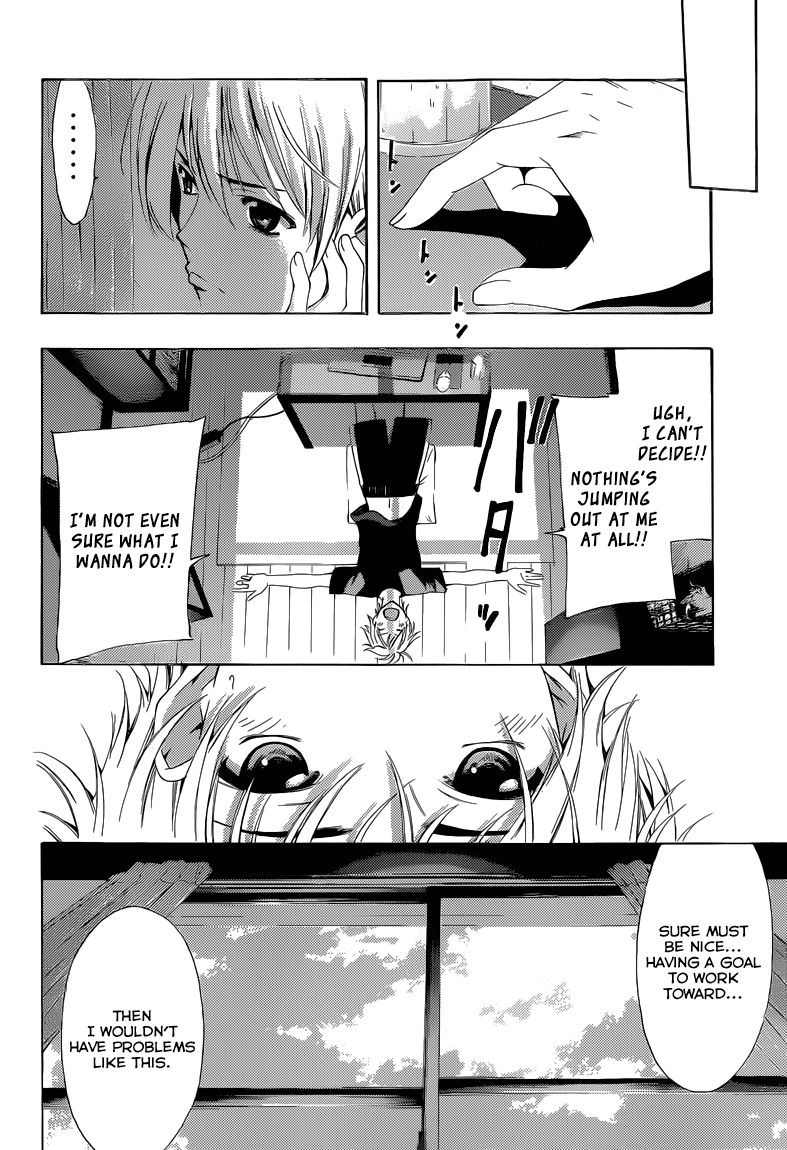 Kimi no Iru Machi Chapter 232 page 5 - Chapter 232