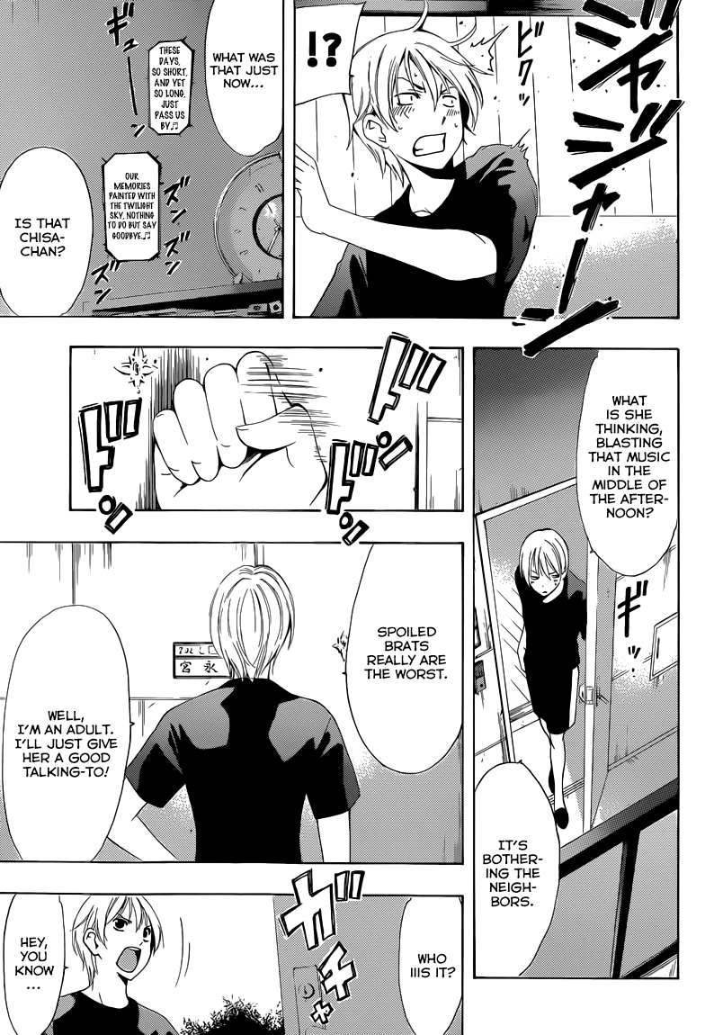 Kimi no Iru Machi Chapter 232 page 6 - Chapter 232
