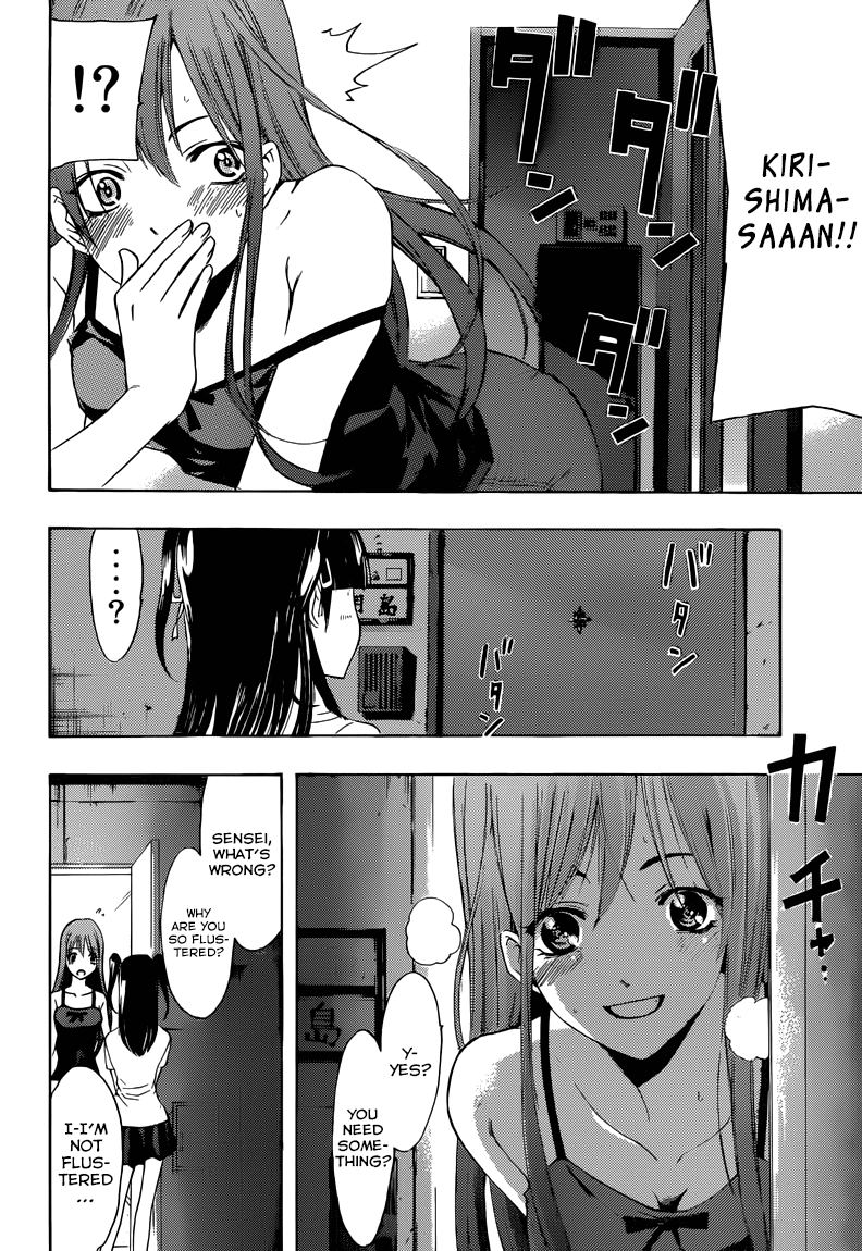 Kimi no Iru Machi Chapter 233 page 17 - Chapter 233