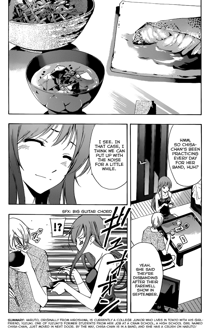 Kimi no Iru Machi Chapter 233 page 3 - Chapter 233