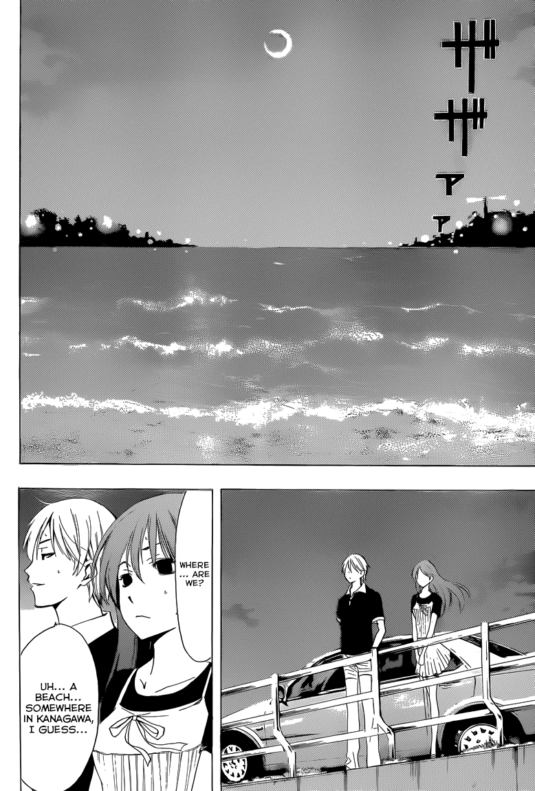 Kimi no Iru Machi Chapter 234 page 16 - Chapter 234