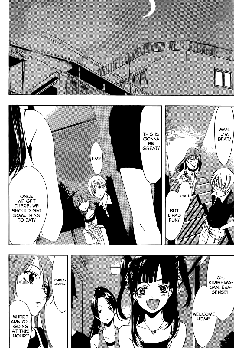 Kimi no Iru Machi Chapter 234 page 23 - Chapter 234