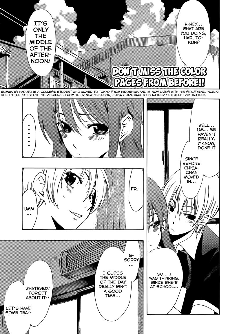 Kimi no Iru Machi Chapter 234 page 5 - Chapter 234