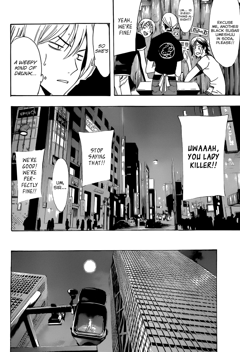 Kimi no Iru Machi Chapter 235 page 11 - Chapter 235