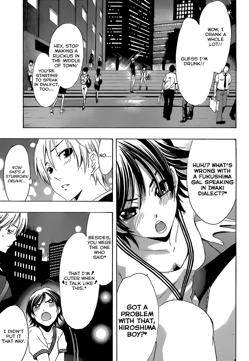 Kimi no Iru Machi Chapter 235 page 12 - Chapter 235